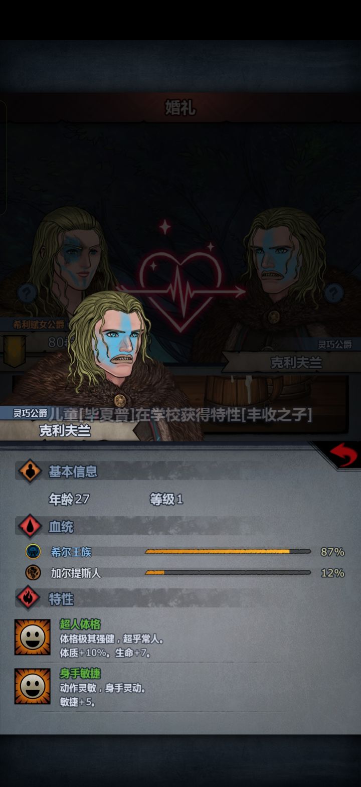 这个脸纹截图