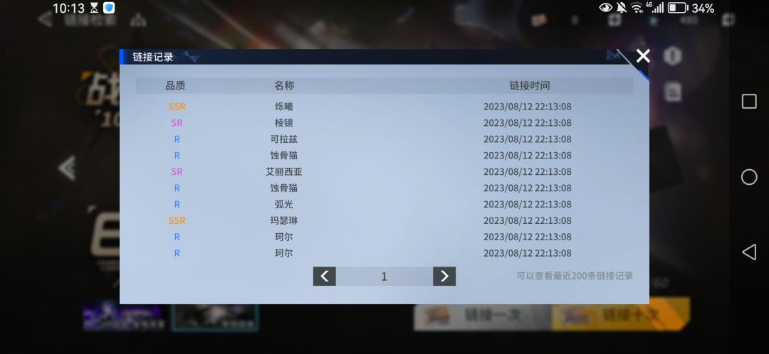 常驻池 1