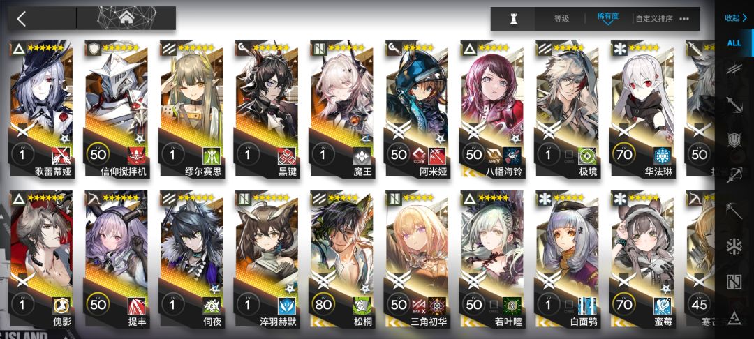 高资 3