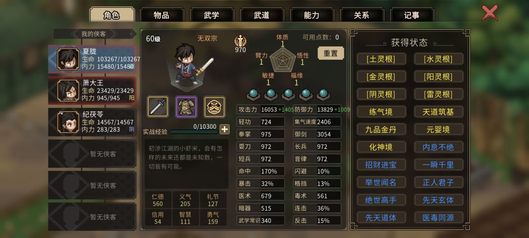 五维变成1了 1
