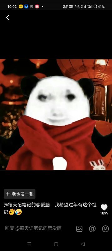 我现在就一个问题