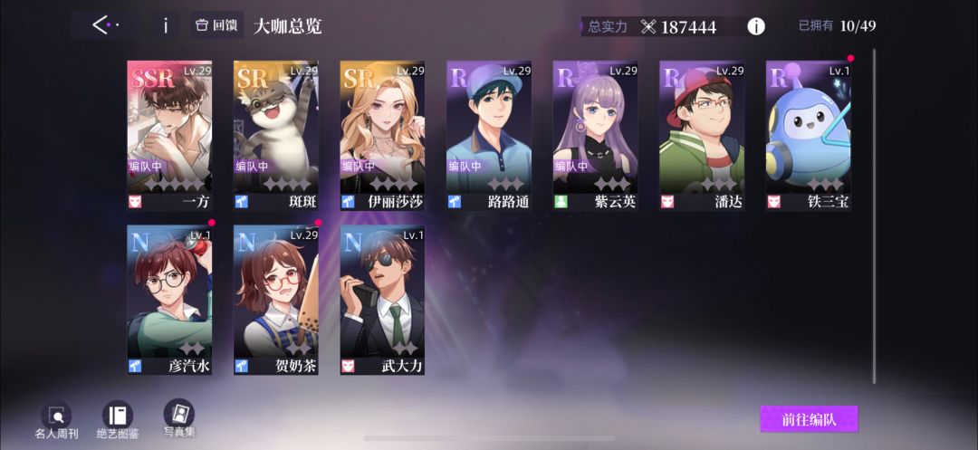 新人求问 2