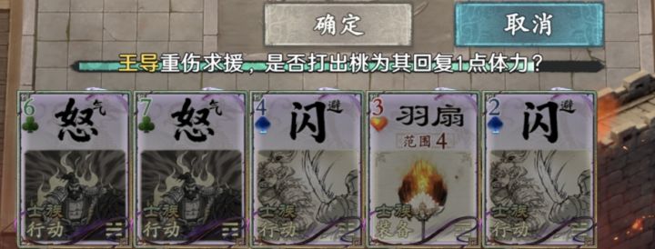 猜猜士族将亲爹是谁?截图