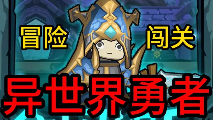 从致敬经典到“致郁”玩家,刷图刷到怀疑人生?!截图