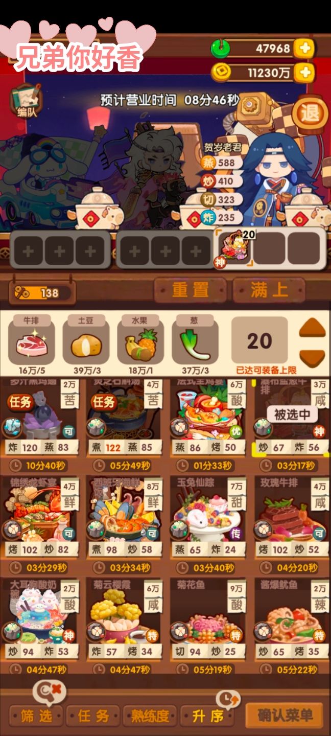 我帖子是不是不适合刷截图