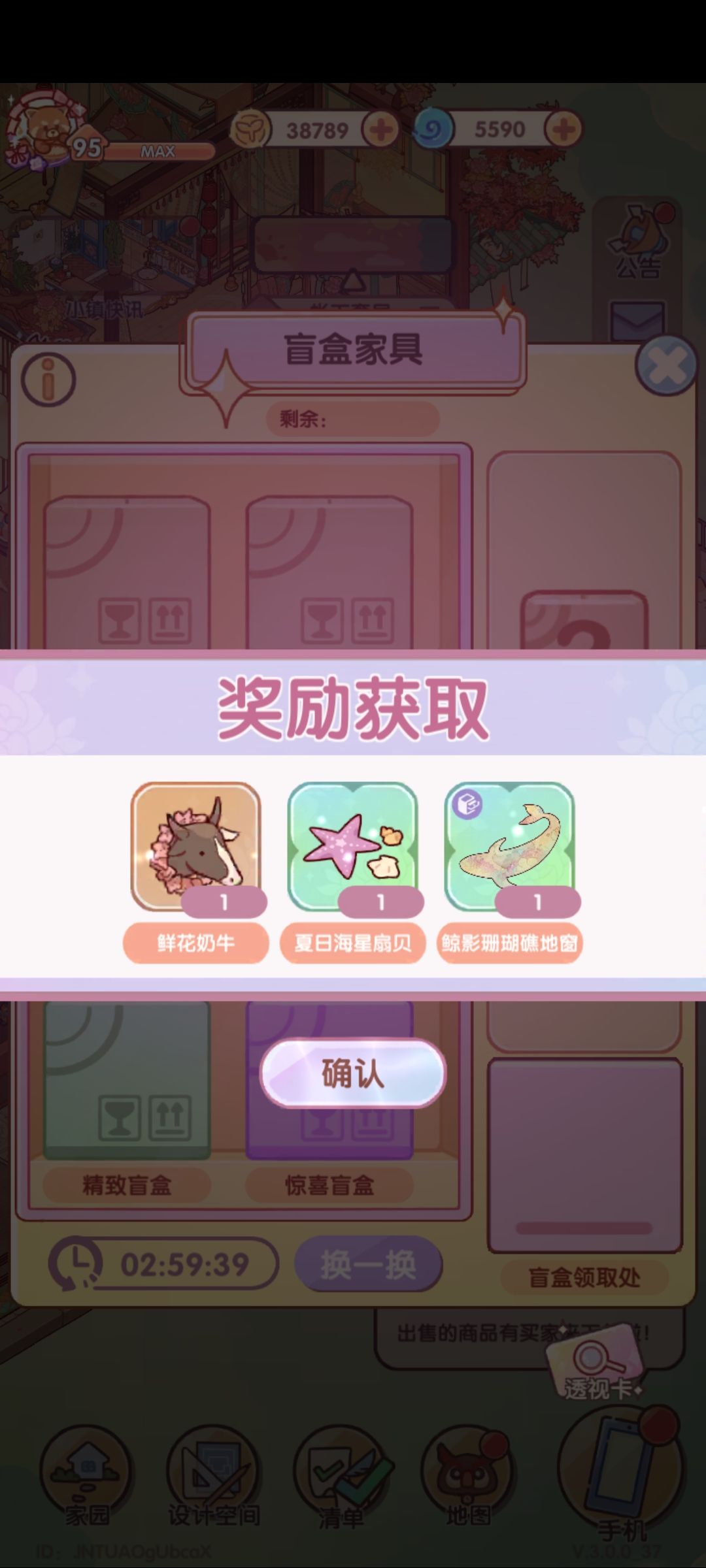 终于放了点好东西了 7