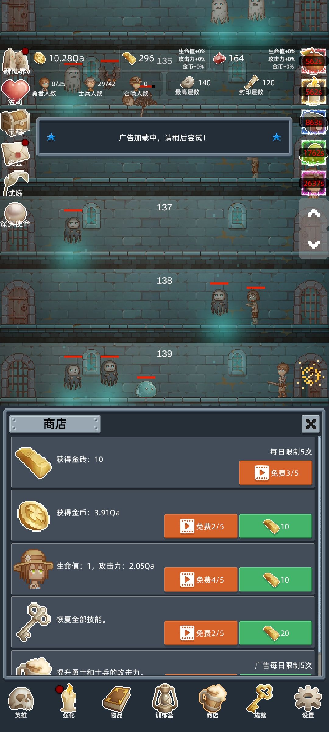 正能量2 1