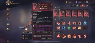 【攻略】新手流自动时空，效率又安全
1.装备选择
剑
武器 爆炎（1格范围内70%火伤）
衣服 随意
头盔 鹰眼（主要暴击率）
鞋子 神行（位移提供行动点）
项链 珍宝（减少套装需求）
戒指 收纳（物品栏提供伤害加成和伤害减免，最大5%，尽量把物品栏填满）
2.天赋选择
连击 精确 执着 攻击强化 火攻强化 灼烧打击 火之能量 融火
盾嗜(前期出了池子，相信大多都抽了 ，如果单独使用，效果不佳）