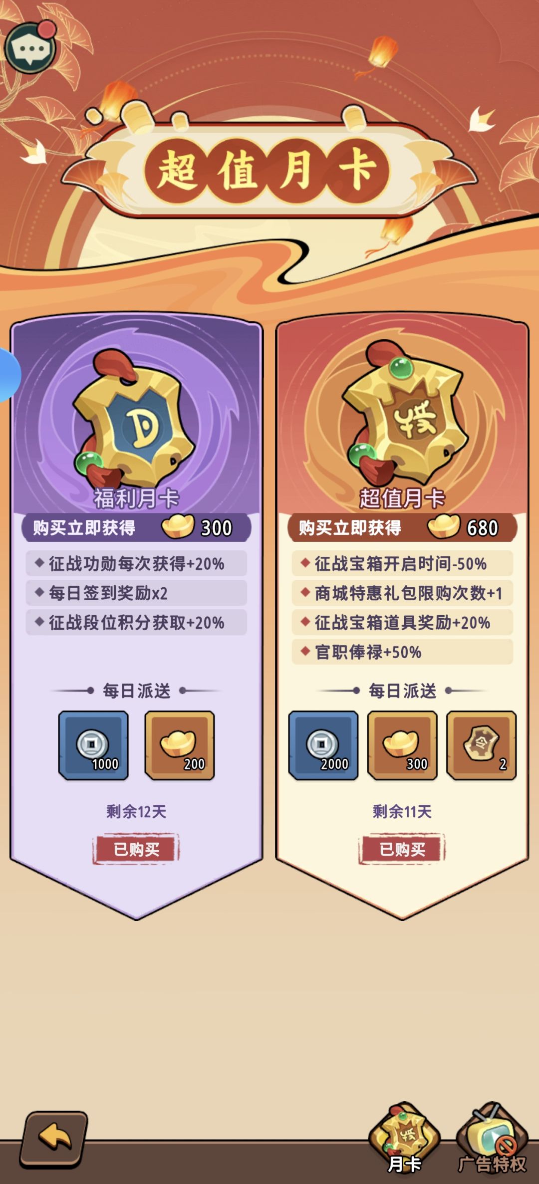想入坑的先来看看 1