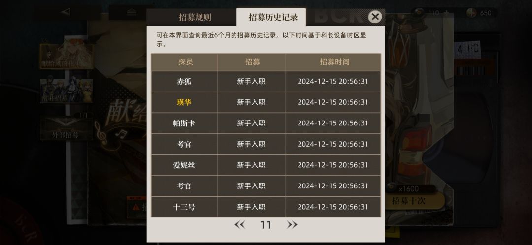 不是,这对吗 5