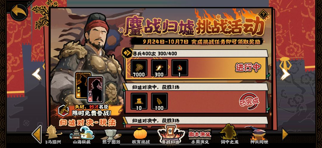 各位大佬 请问这个活动400之后还有吗? 1