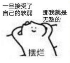 无幸运 2