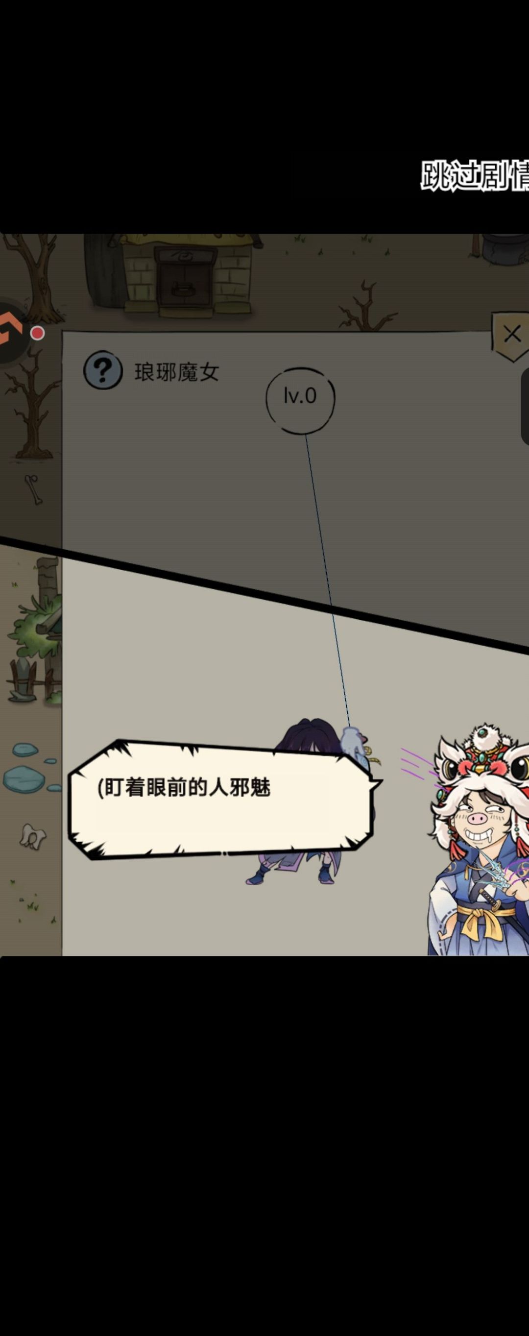 今天不放仙尊了 2