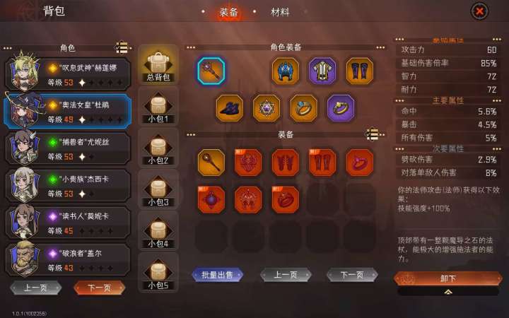 如题tr截图