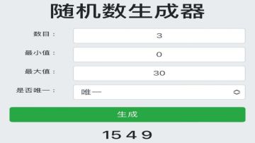 版本更新预告及开奖福利