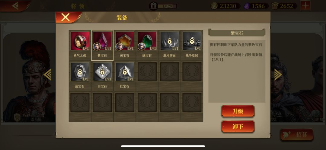 就单纯纪念一下通关吧 11