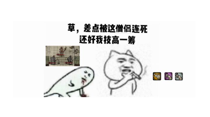 低配牛牛过泰勒斯截图