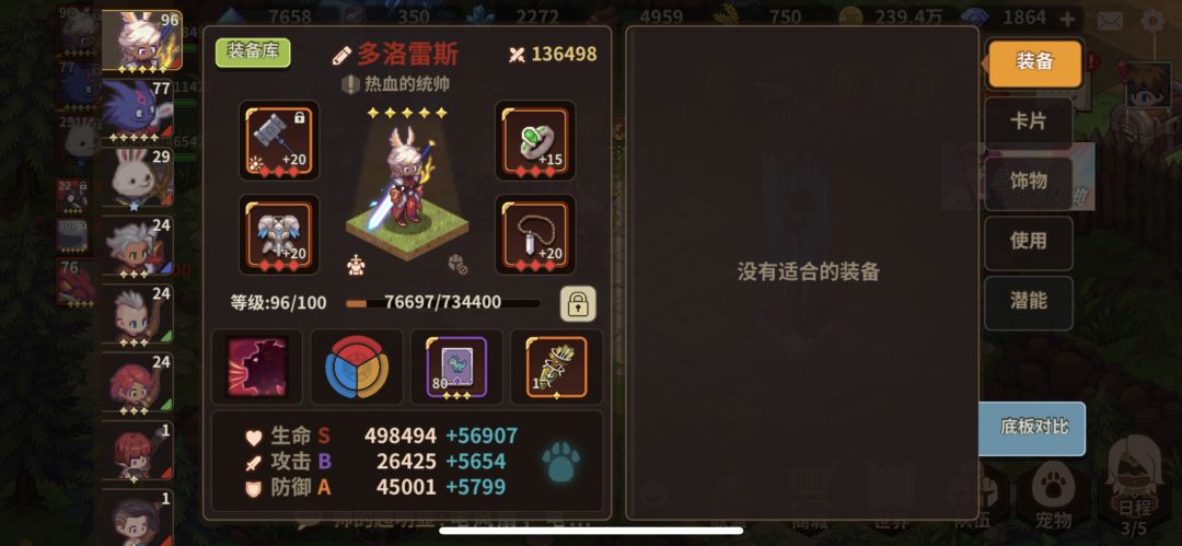 嗷呜!!43w过奥妹! 2