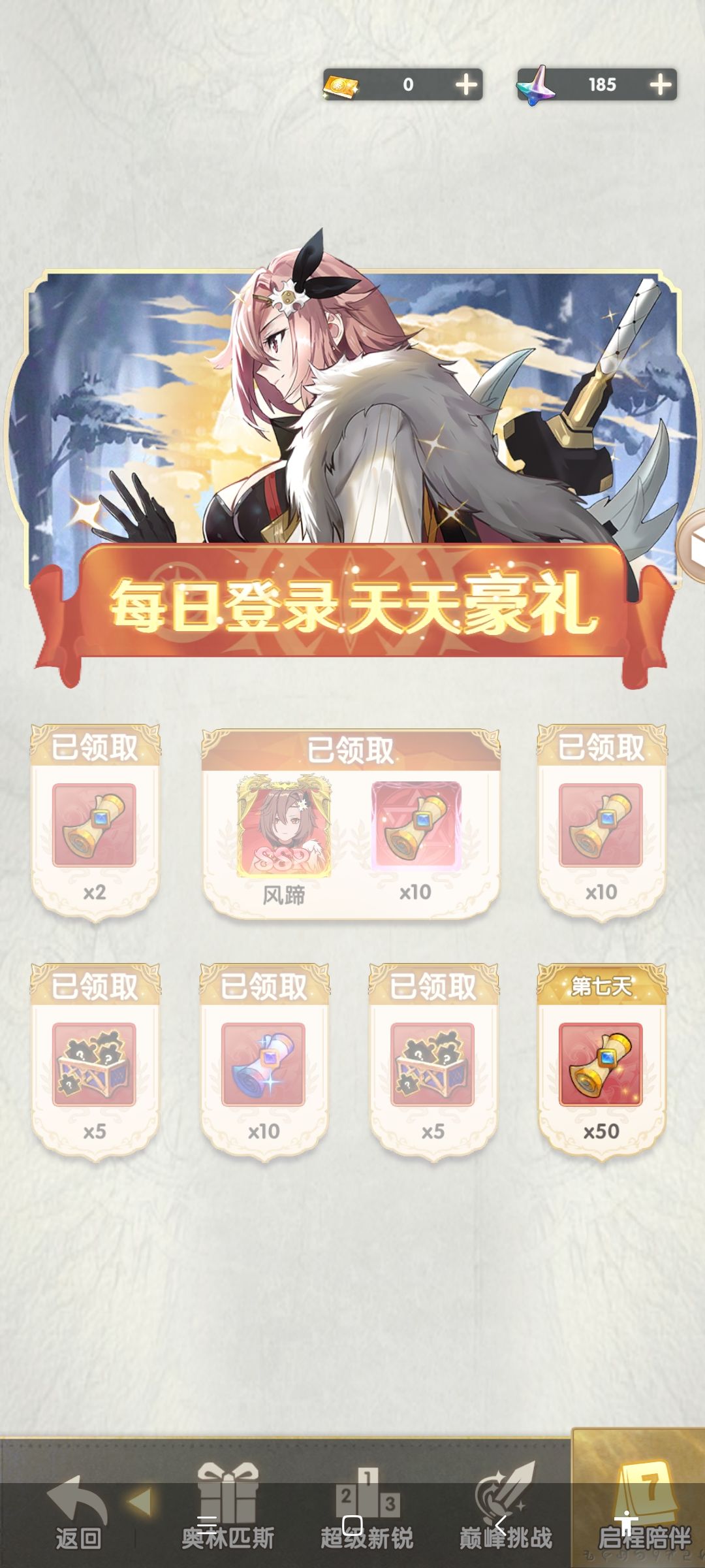 删前留念 2