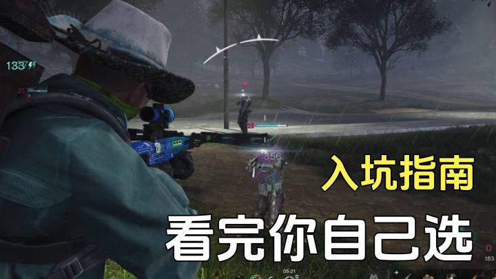 七日世界在犹豫要不要入坑?看完就明白了截图