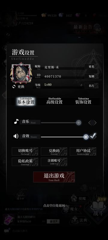 记录一下，留个念