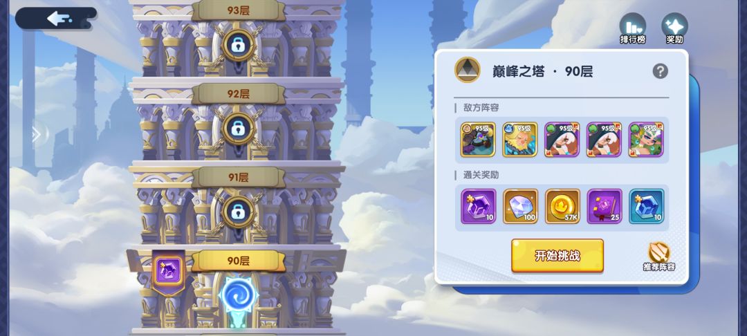 90层了,加油~ 1