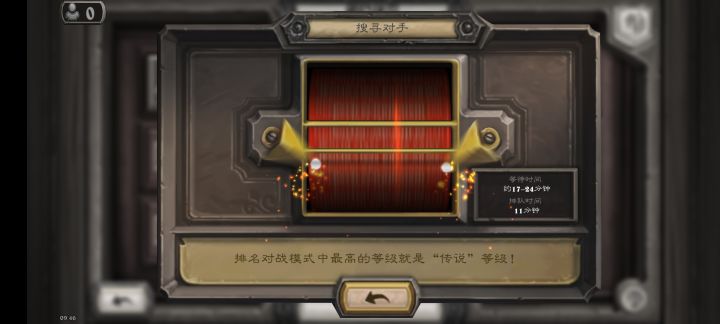 匹配十分钟,对局三分钟截图