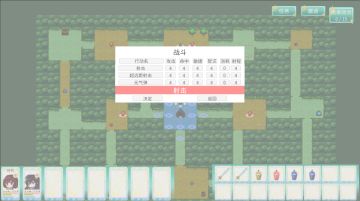 游戏战斗系统简介