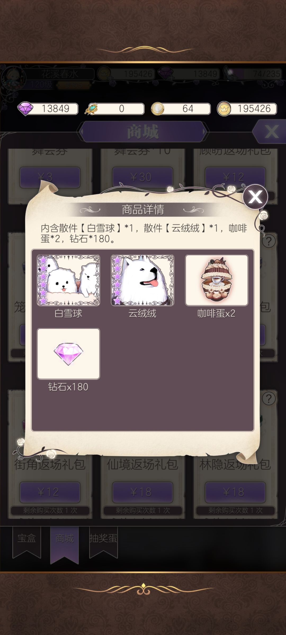 有没有姐妹买了这几个的~ 1