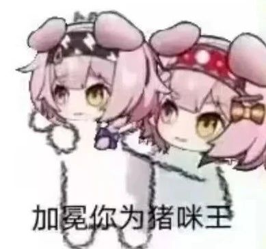 不荒不荒截图