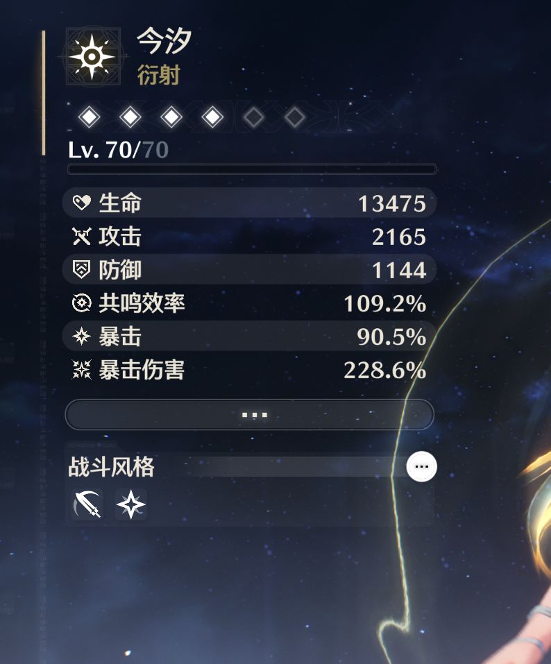 90暴击还是快乐的 2