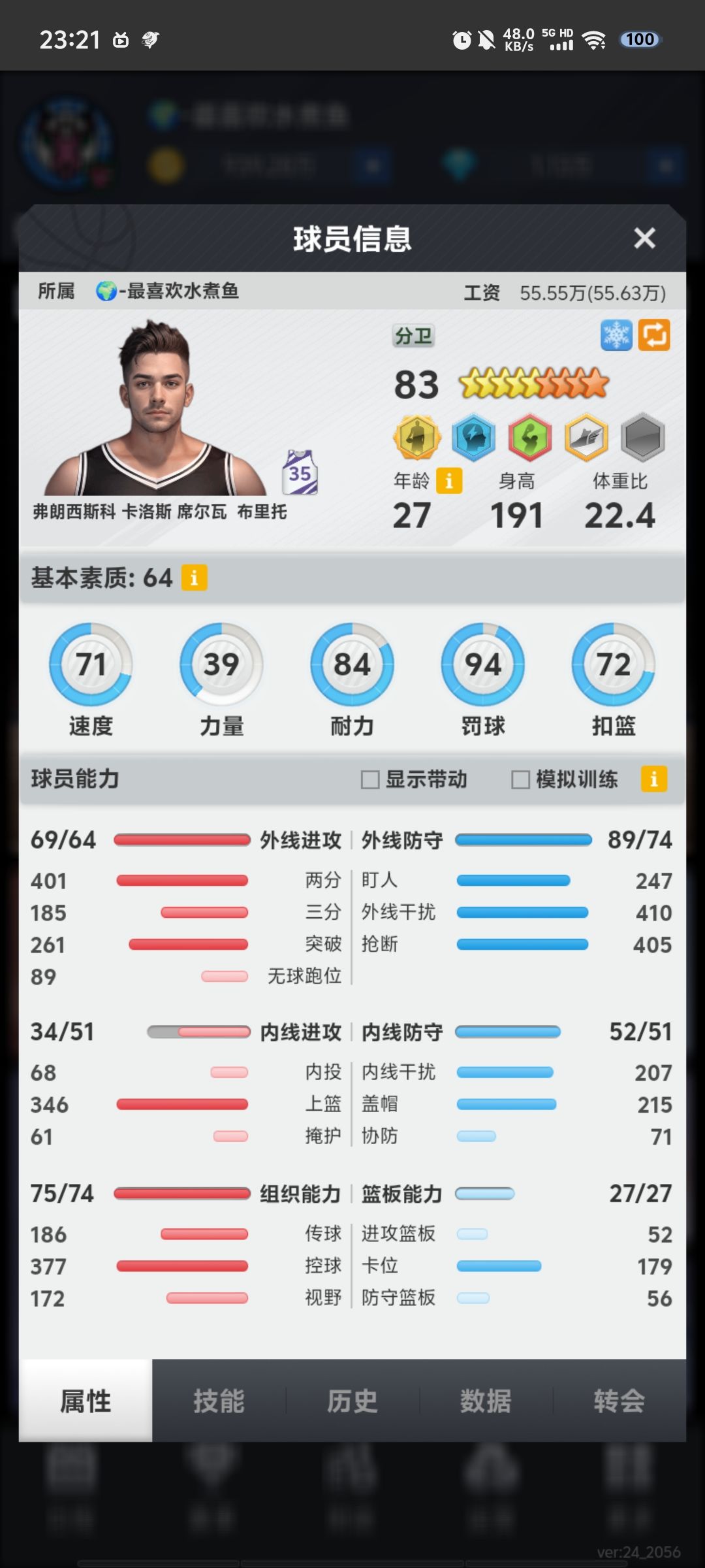 大佬们走过路过不要错过 2