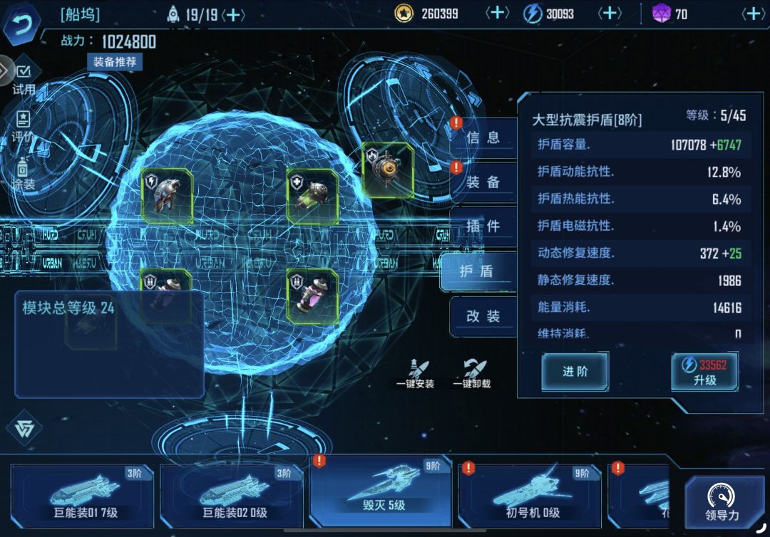 好好把游戏搞好 2