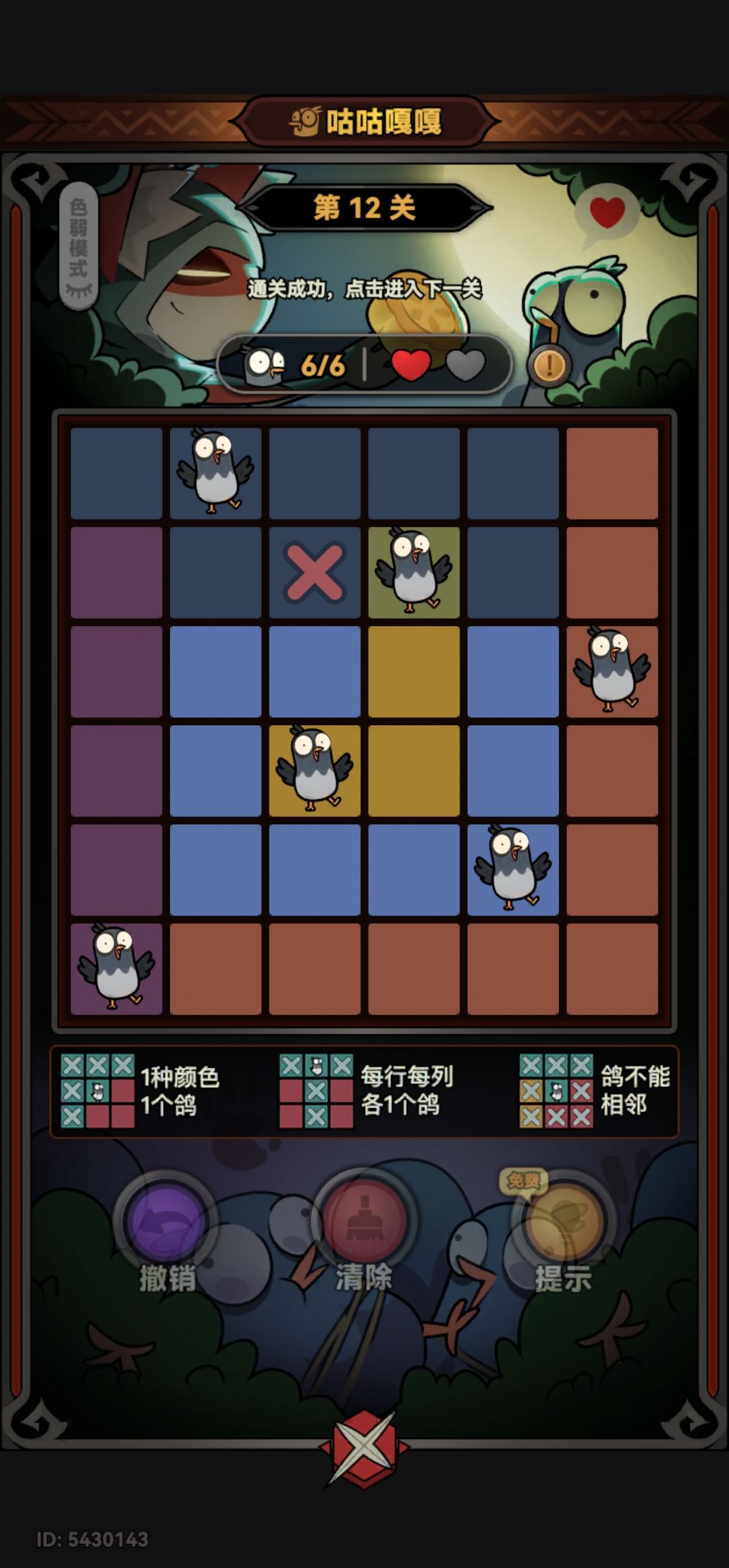 累 4