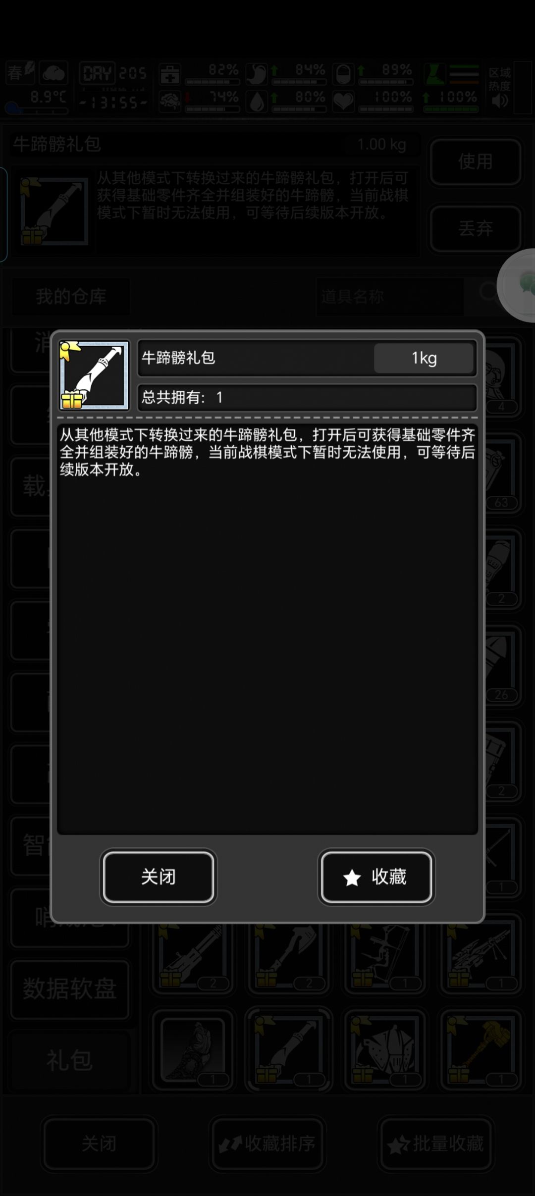 什么时候能用呀 1