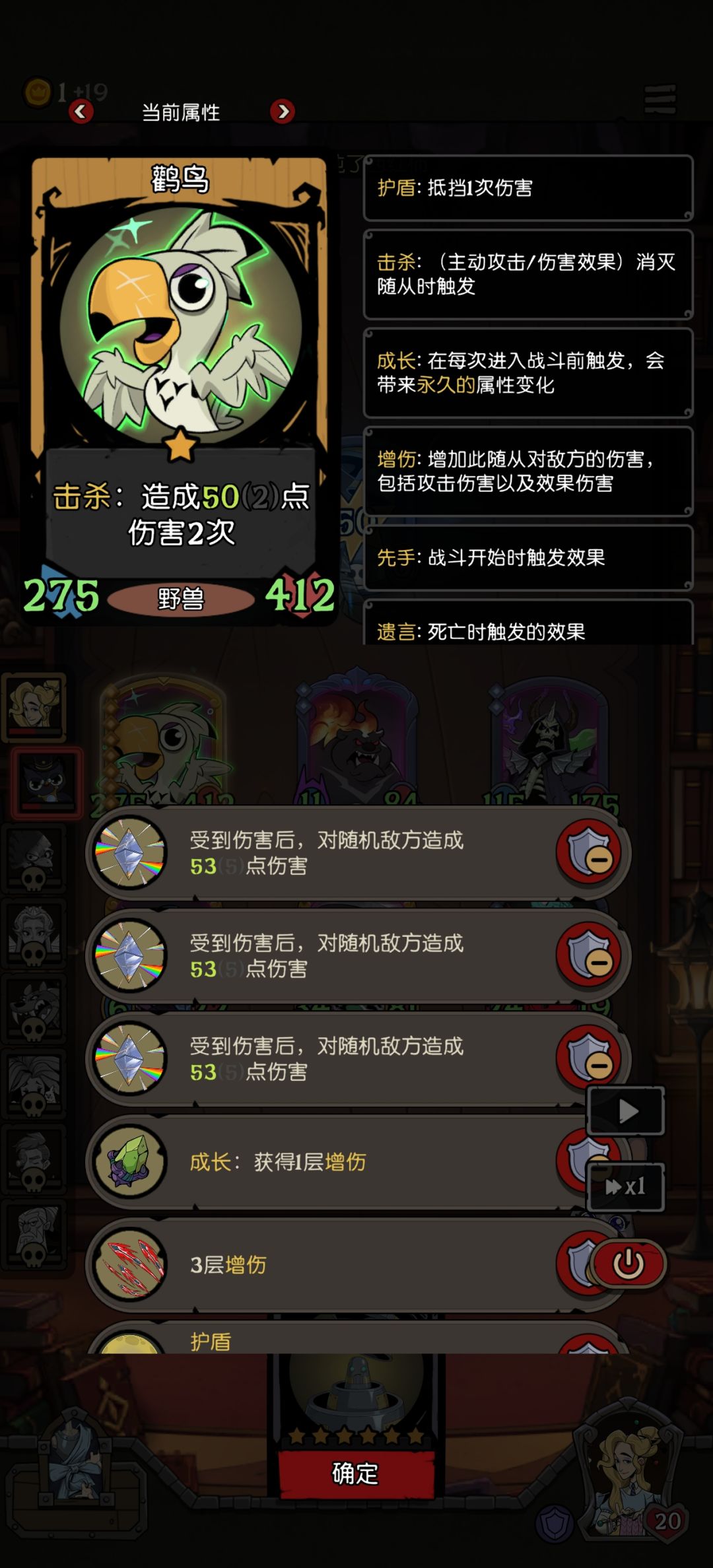 第一次六杀,运气差点没拿到所向披靡 2