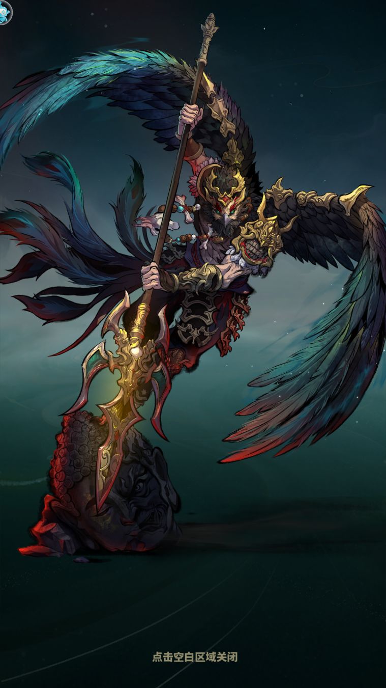 限定新皮肤｜金翅大鹏·折日为冠 2