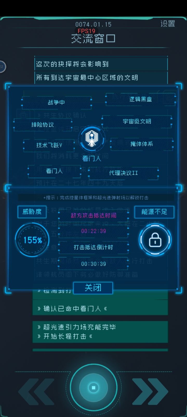 打了 看门人 没死 寄了 1
