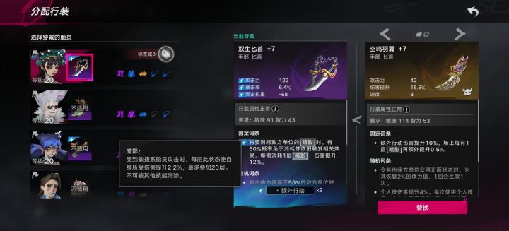 选哪个?截图