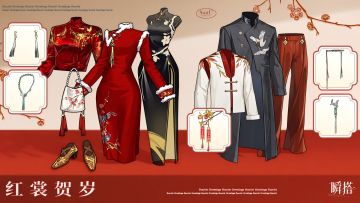 ⏰限时折扣 | 【红裳贺岁】服饰折扣即将上架