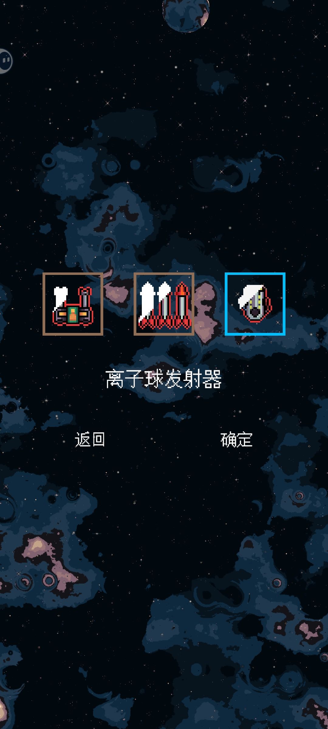 通关攻略 3
