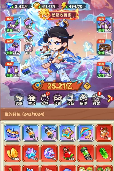 保卫向日葵3月兑换码+新手攻略截图