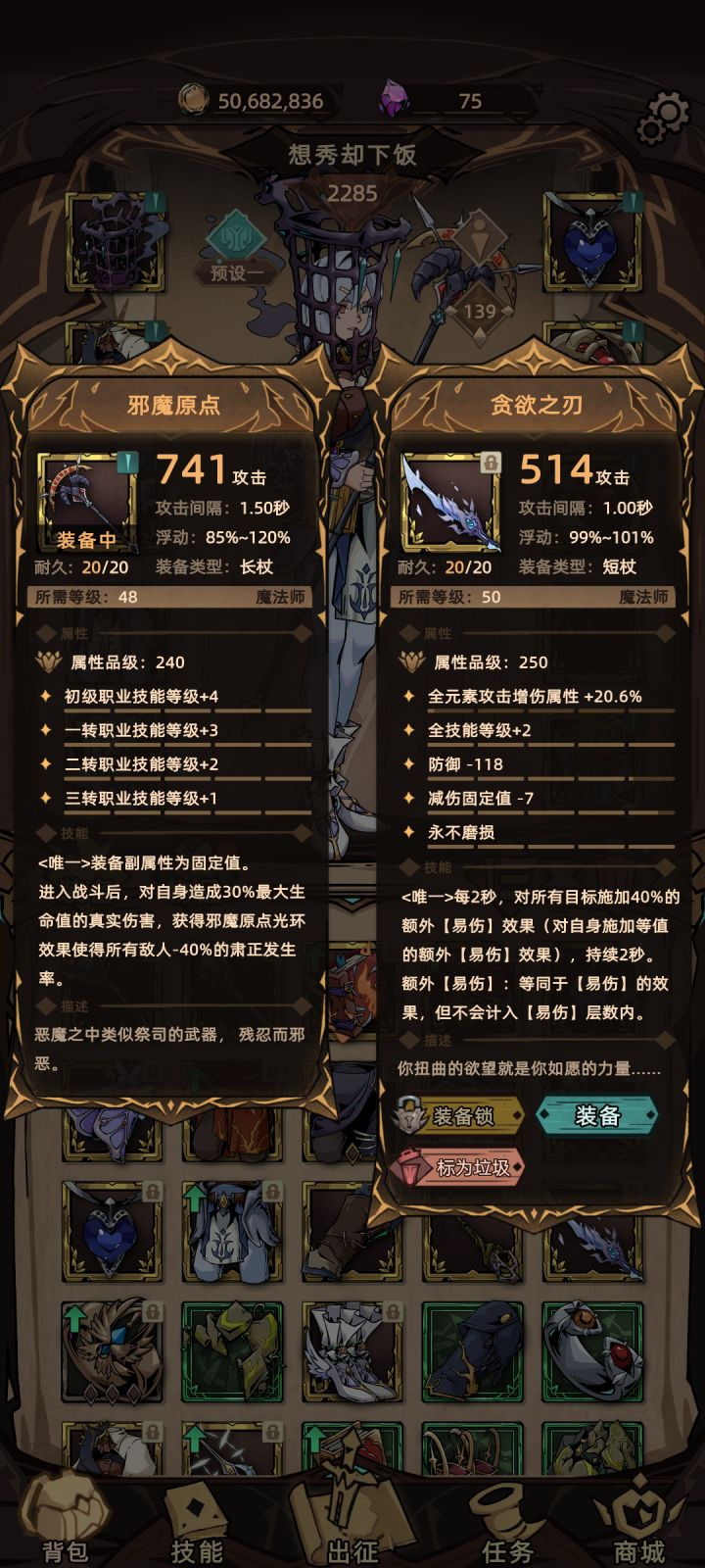留念留念截图
