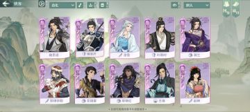 又是一期药王谷攻略，药针