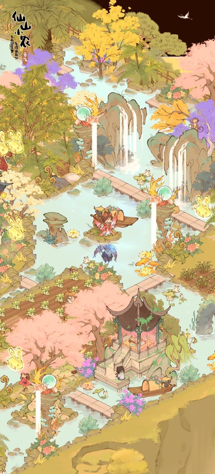 原始森林 2