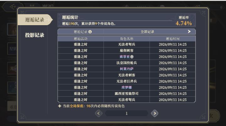求助截图