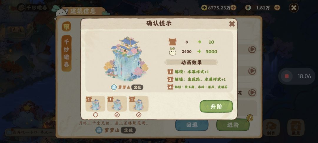 桃源二周年兑换码合集，快领！ 3