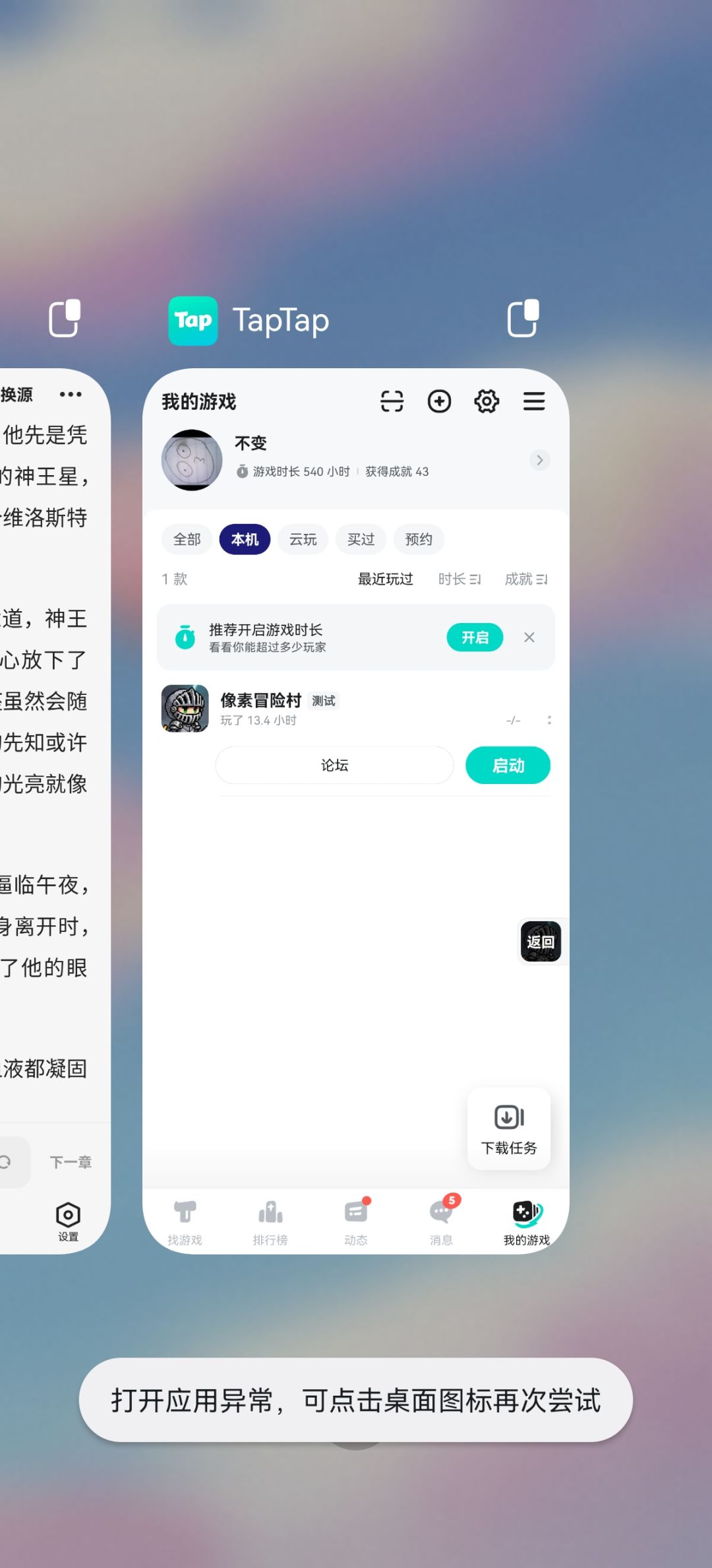 这广告,我也服气 2