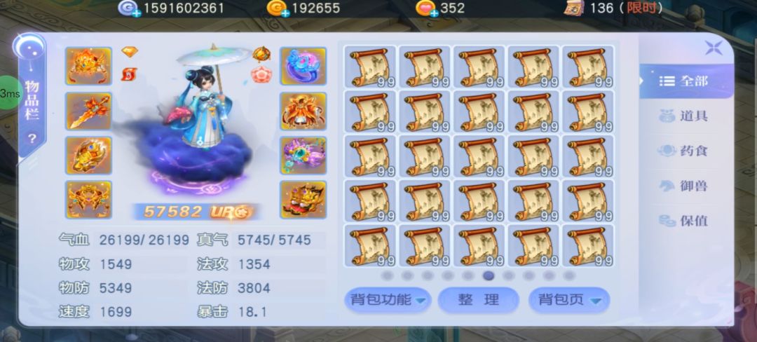 开挖 1