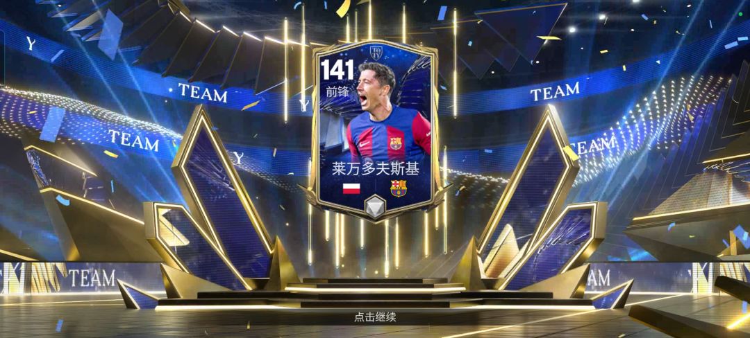 圆梦 3